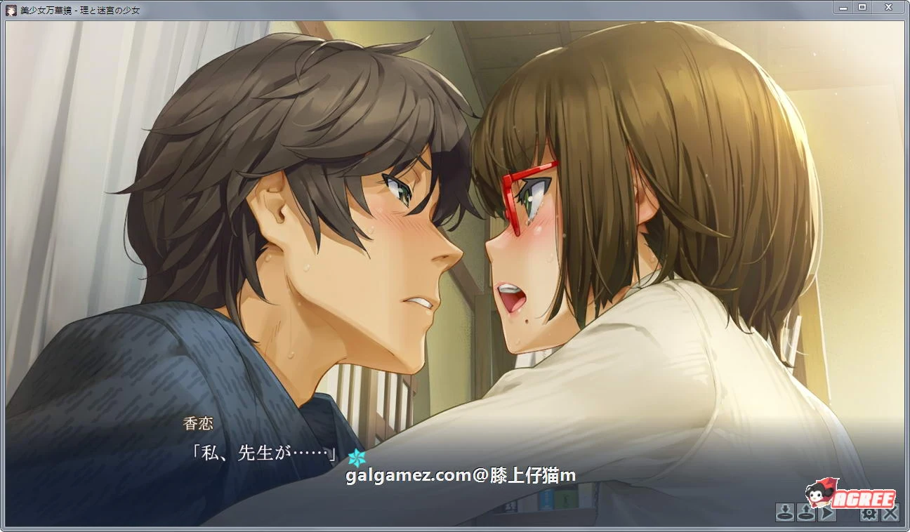 美少女万华镜5部全CG解锁汉化版+全CG提取视频【全CV/珍藏】【38GB】 畅玩游戏 预览第13张-XACG动漫资源社——中文ACG动漫游戏社区 美少女万华镜5部全CG解锁汉化版+全CG提取视频【全CV/珍藏】【38GB】 畅玩游戏 预览第13张