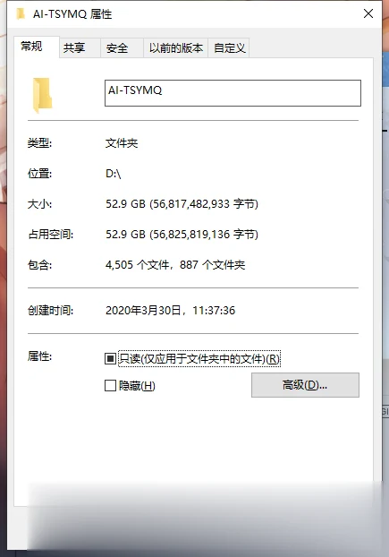 AI少女 糖送元明清最全MOD中文整合版 截图2