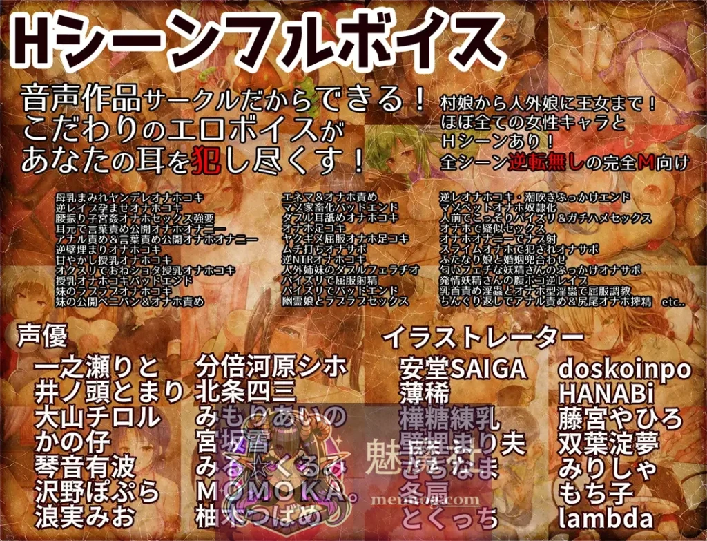飞机杯任务 v2.00（AI汉化版）[PC RPG游戏/精品汉化][3G/百度/FM]😏 オナホールクエスト