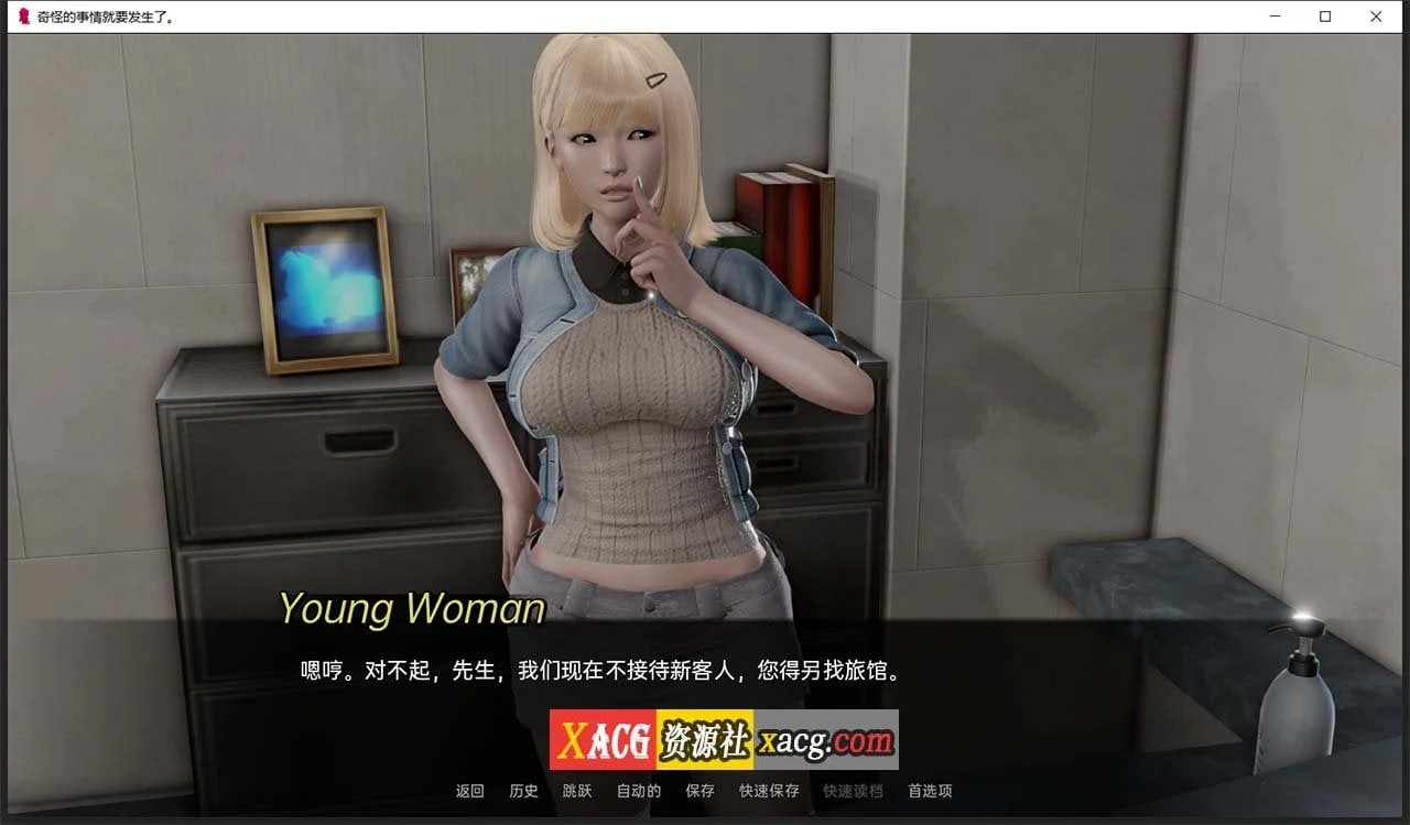 【欧美SLG/汉化/动态】灰色遗产 V0.5 汉化版【PC+安卓/4G】 畅玩游戏 预览第3张-XACG动漫资源社——中文ACG动漫游戏社区 【欧美SLG/汉化/动态】灰色遗产 V0.5 汉化版【PC+安卓/4G】 畅玩游戏 预览第3张