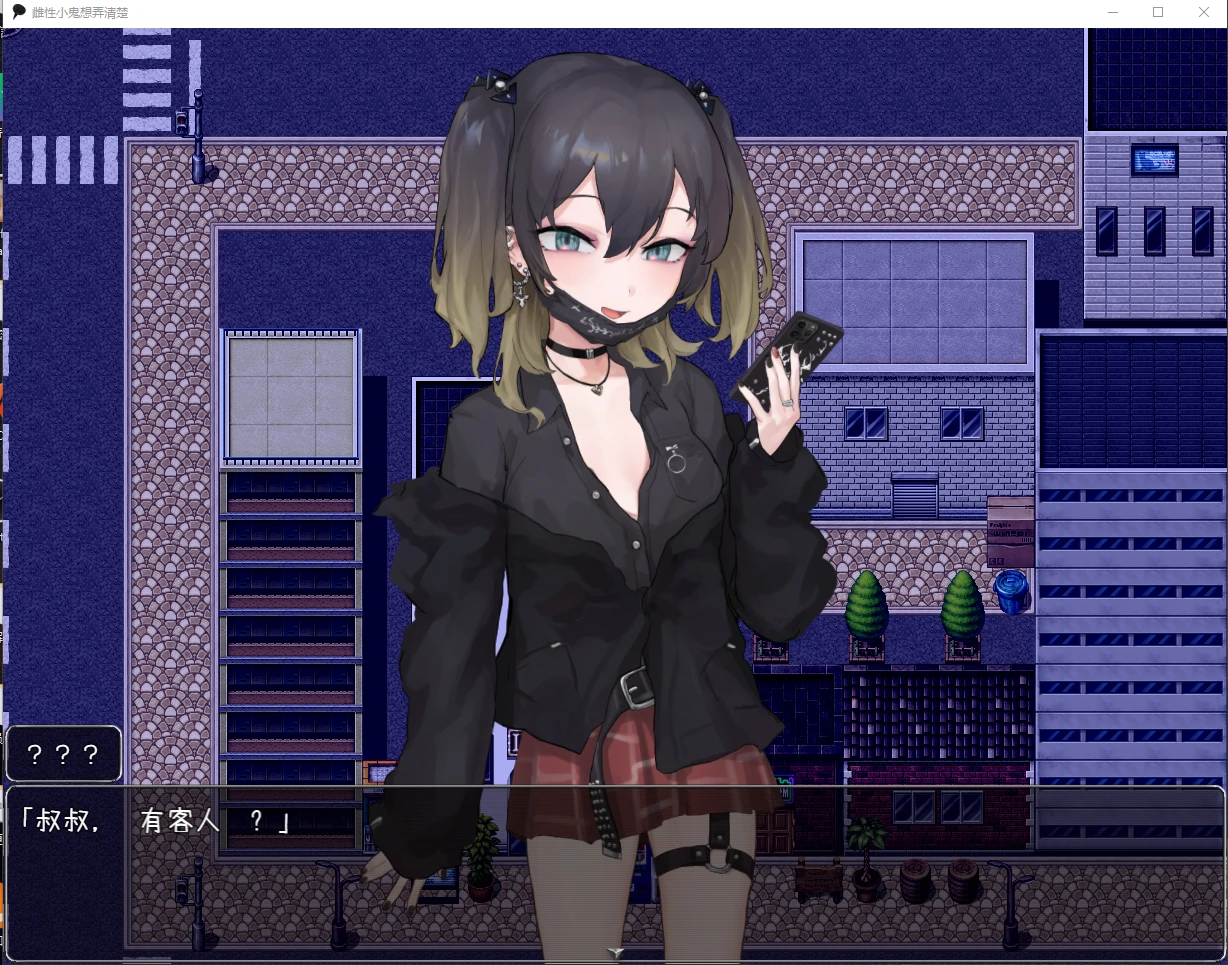 日系RPG汉化动态版 女性小鬼探秘记 [PC+安卓 1.6G]