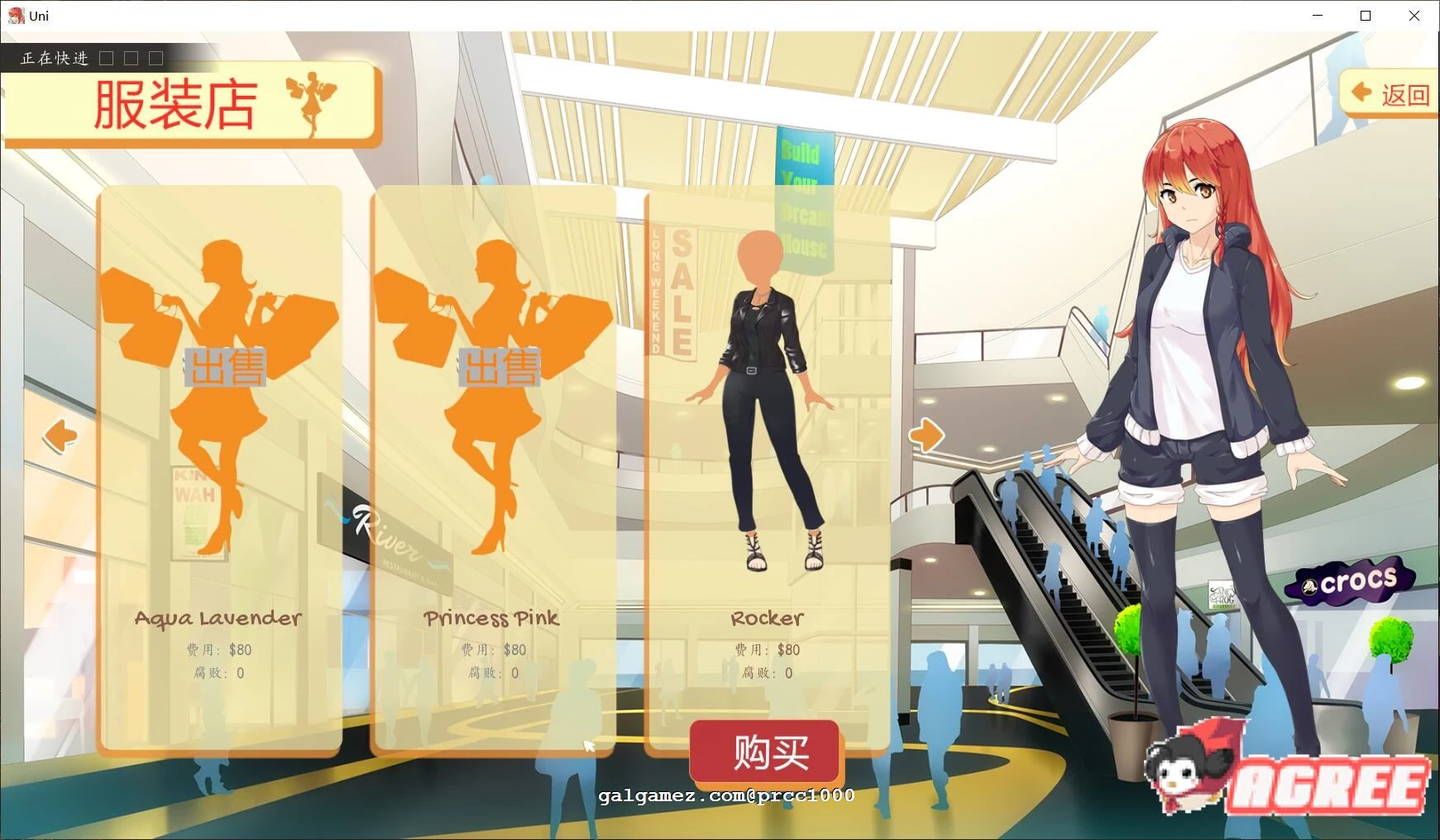 【高自由度SLG/汉化/步兵】大学生活-Uni !V0.24.8 精翻汉化作弊版【PC+安卓/1.2G】 畅玩游戏 预览第11张-XACG动漫资源社——中文ACG动漫游戏社区 【高自由度SLG/汉化/步兵】大学生活-Uni !V0.24.8 精翻汉化作弊版【PC+安卓/1.2G】 畅玩游戏 预览第11张