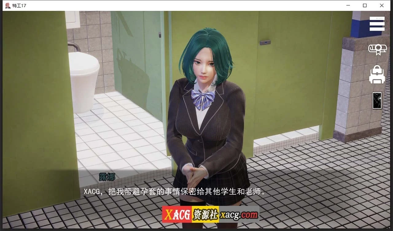 【欧美SLG/汉化/动态】特工17 V14.3 双端汉化版【PC+安卓/2.5G】 畅玩游戏 预览第11张