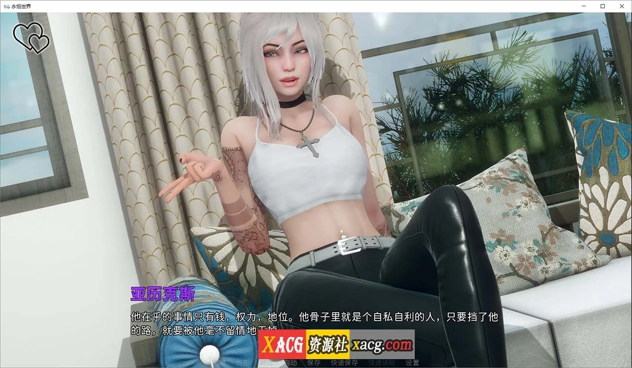 【欧美SLG/汉化/无敌建模】永恒世界 Eternum 0.8.0 精翻汉化版 【PC+安卓/7G/更新】 畅玩游戏 预览第8张-XACG动漫资源社——中文ACG动漫游戏社区