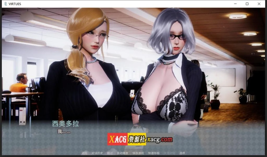 【国风神作SLG/中文/动态】V.I.R.T.U.E.S. 美德 V17 单独章节【安卓+PC】官方中文版【2月更新/1G】 畅玩游戏 预览第8张-XACG动漫资源社——中文ACG动漫游戏社区 【国风神作SLG/中文/动态】V.I.R.T.U.E.S. 美德 V17 单独章节【安卓+PC】官方中文版【2月更新/1G】 畅玩游戏 预览第8张