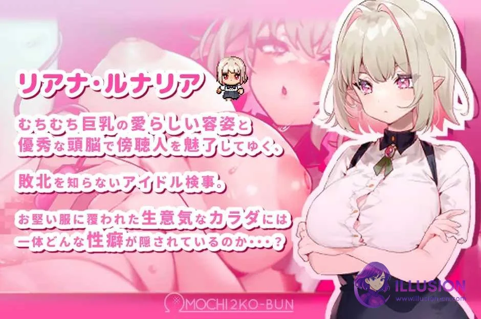 裁决的莉安娜 性裁的莉安娜 [ADV] [新作] [PC] [AI汉化版] (1G / 直链 / 微云网盘)