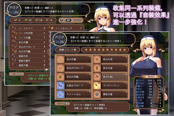 圣痕的咏叹调 [聖痕のアリア] {官中/精品RPG/无码/动态} (PC+安卓) FM·百度·1.5G