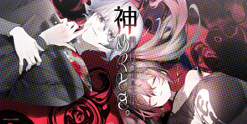 官中精品ADV PC游戏 月之少女河中天使成神之刻 神めくとき河の天使月の女 步兵官中版特典CG 百度云FM 450M 😊