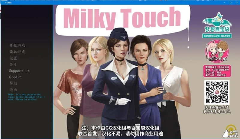 感官触觉Ver0.8完整汉化版+全CG 2D欧美SLG [PC/安卓] 1G更新档