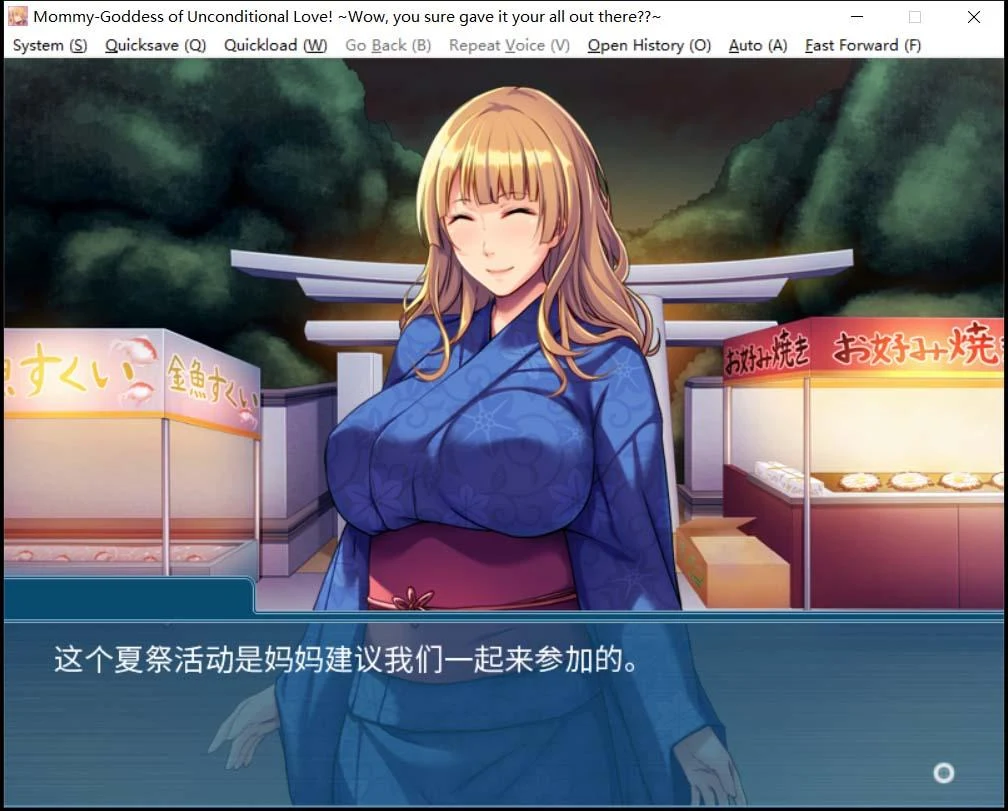 【拔作ADV/中文】降临在我这个废材身边的全肯定妈妈女神！官方中文版【新作/600M】 畅玩游戏 预览第2张