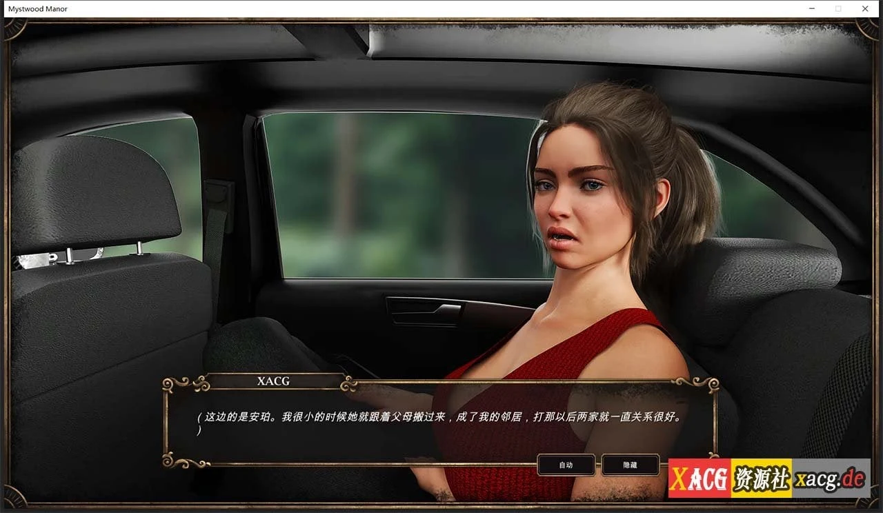 【欧美经营SLG/中文】幽灵庄园 Mystwood Manor v0.7.0.9 官方中文版 [$40赞助作弊版]【1.1G】 畅玩游戏 预览第7张