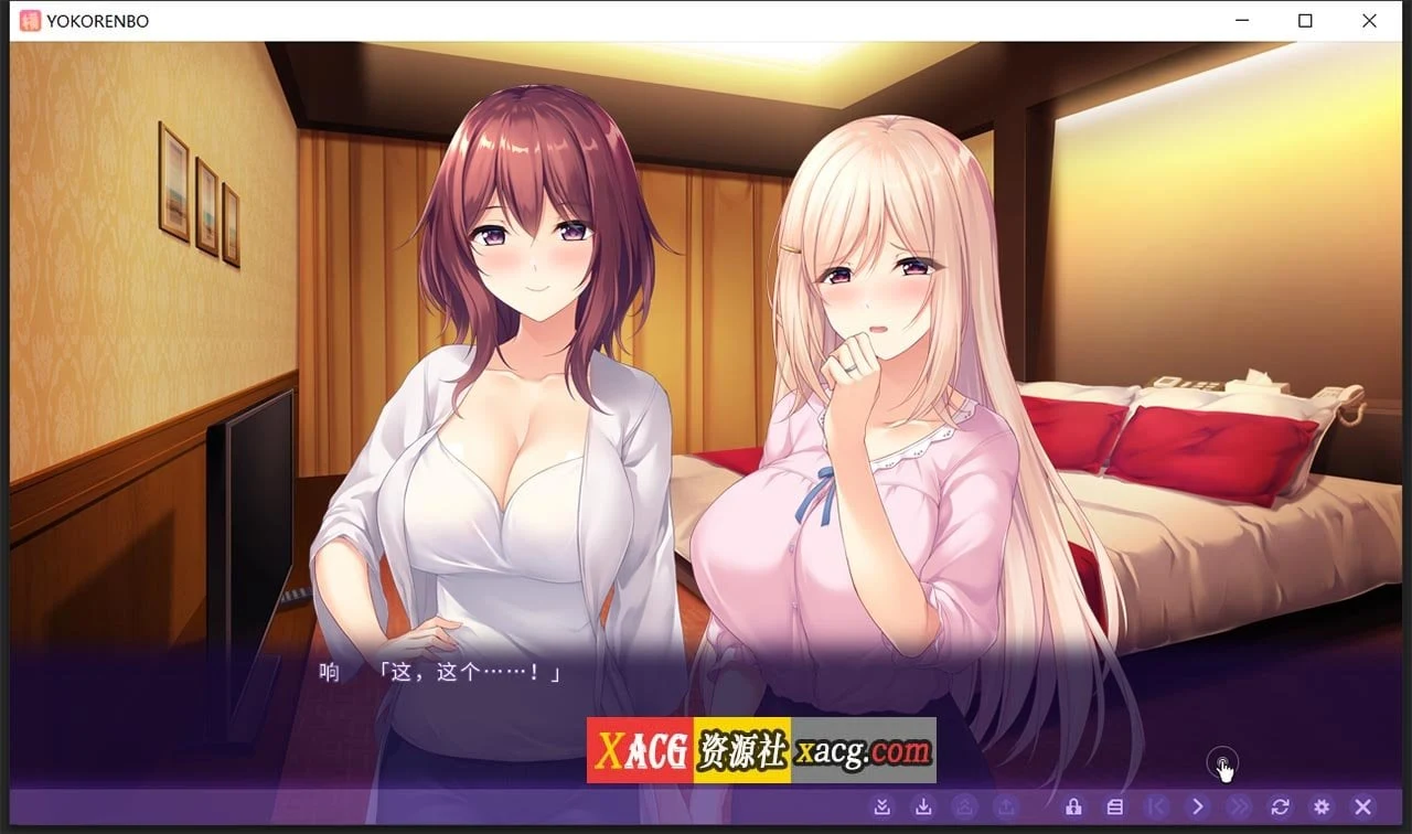 横恋慕-已婚的秘事 YOKORENBO DL官方中文版+全CG存档 [日系ADV/中文/全CV] (新作/750M)
