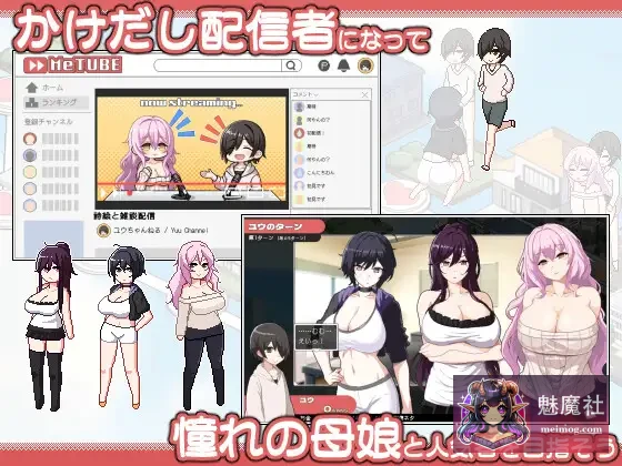 聚会骰子：美女母女骰子眼的命运 [热门SLG/官中/母女/更新] 《ORGY DICE 美人母娘とサイの目のゆくえ》 v1.01 官方中文版 {FM/微云/820M}