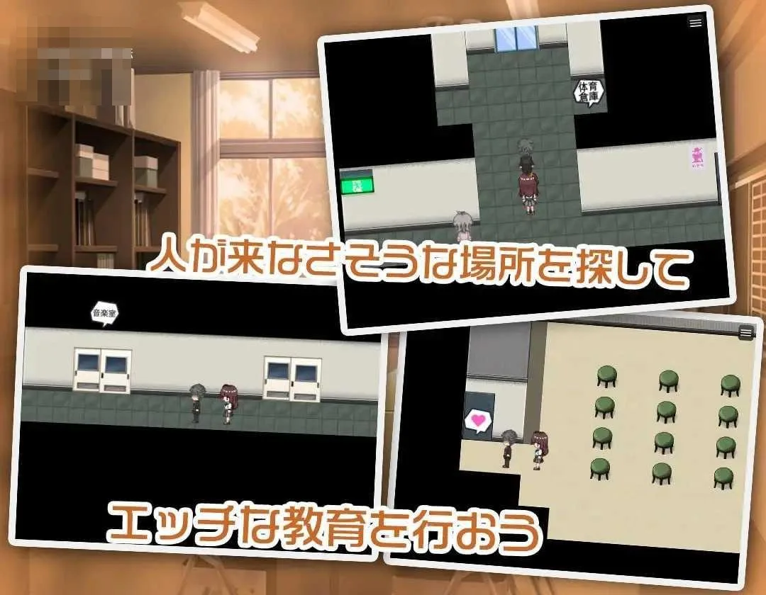 PC-RPG游戏/RPG 汉化 成长教育 JK -純潔少女教育課程- AI汉化版 400M 微云网盘 直链