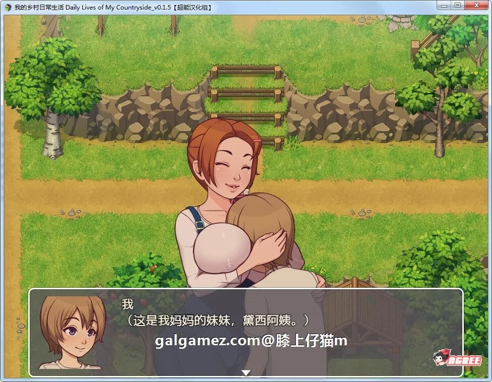 【2D欧美SLG/汉化/动态CG】我的乡村日常生活!Ver0.16 精修完整汉化版【PC+安卓/1.3G】 畅玩游戏 预览第2张-XACG动漫资源社——中文ACG动漫游戏社区 【2D欧美SLG/汉化/动态CG】我的乡村日常生活!Ver0.16 精修完整汉化版【PC+安卓/1.3G】 畅玩游戏 预览第2张