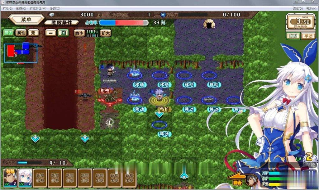 【史诗战略SLG/汉化/动态】天结神缘!最终汉化修复作弊版+存档+攻略+全CG【更新/10G】 畅玩游戏 预览第9张-XACG动漫资源社——中文ACG动漫游戏社区