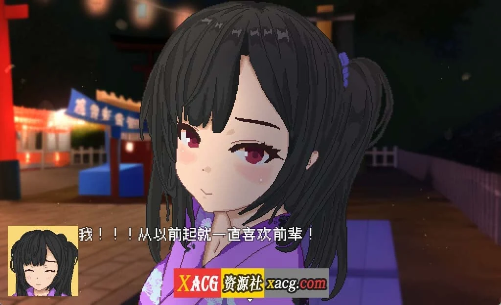 【像素RGP/官中/动态】超潜视界 完整版【2.5G】 畅玩游戏 预览第3张-XACG动漫资源社——中文ACG动漫游戏社区