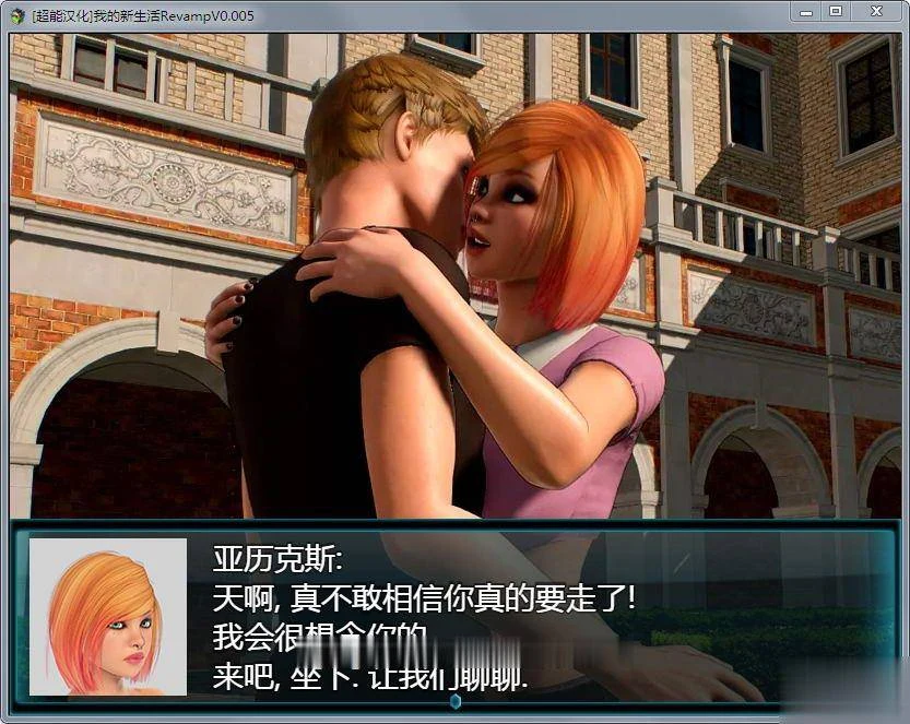 欧美RPG汉化动态]我的新生活重置V065 汉化版+存档+CG+攻略 [PC+安卓/8G] 更新
