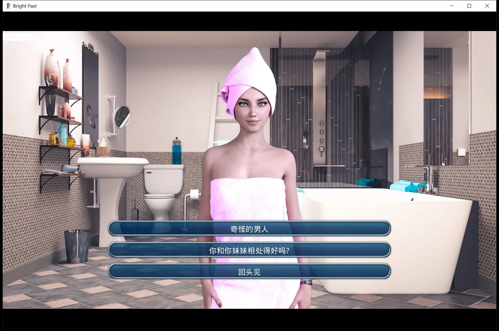 【欧美SLG/英文/动态】激情燃烧的岁月v0.86.1 官方英文版【4G/更新】 畅玩游戏 预览第9张