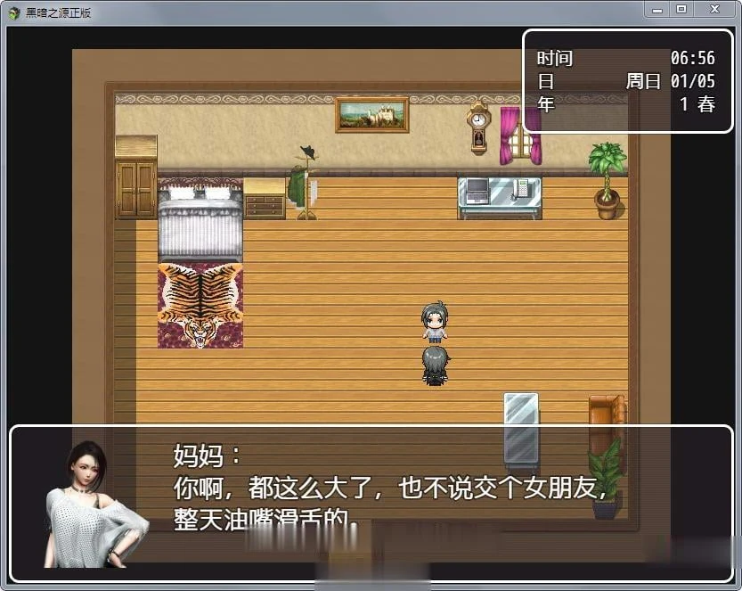 【8月21日限免】【国产RPG/中文/动态】黑暗之源 Ver1.0 重置中文作弊版+CG【大更新/PC+安卓/6.5G】 畅玩游戏 预览第7张-XACG动漫资源社——中文ACG动漫游戏社区