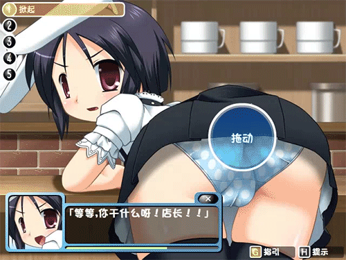 惩罚兔女店员 Ver1.0汉化版【150M】 畅玩游戏 预览第4张-XACG动漫资源社——中文ACG动漫游戏社区