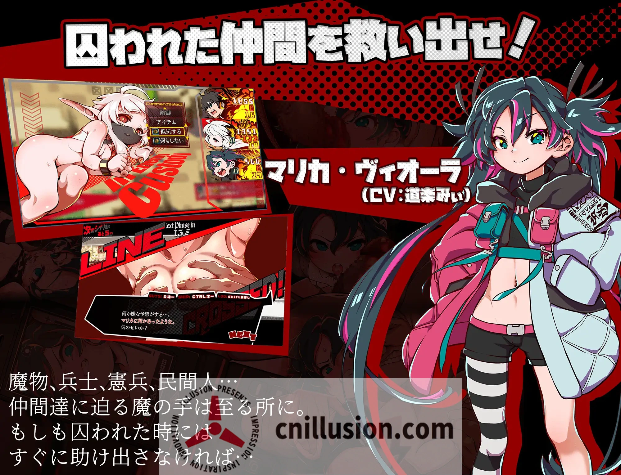 脑晶 [BRAINCRYSTAL] 新作PC官中汉化RPG 3G大小 微云直链/网盘下载