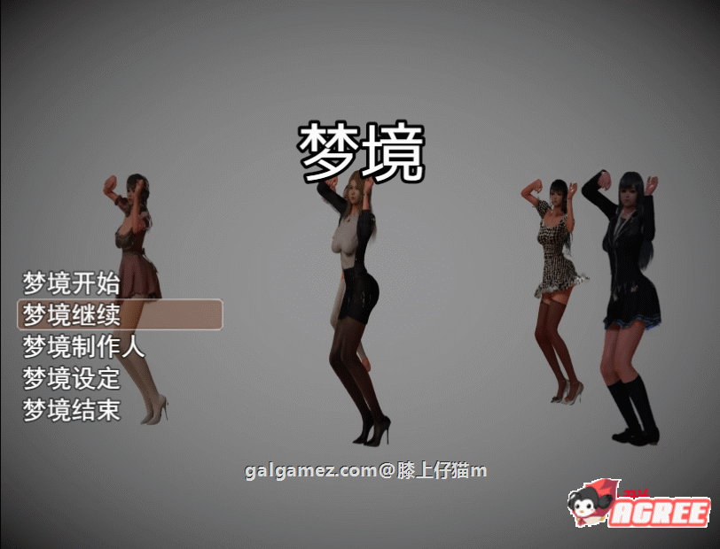 梦境外传 V0.2 中文版 [国产RPG/动态语音] (PC+安卓, 8G)