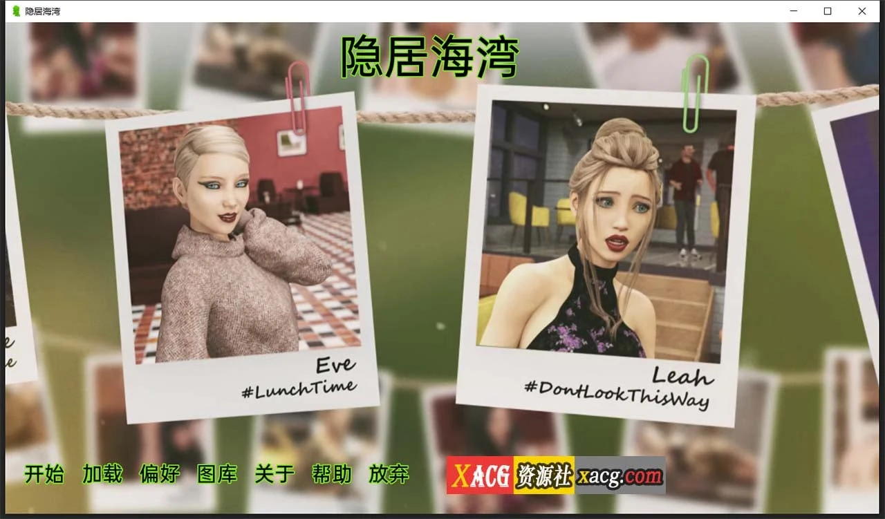 隐居海湾 V0.24.1 精翻汉化版 [欧美SLG/双端/动态]
