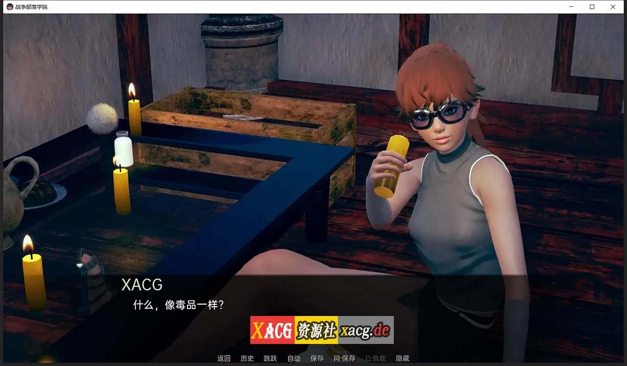 【后宫沙盒/汉化/动态】战争部落学院 V1.1 汉化BUG修复版+全CG【PC+安卓/4G】 畅玩游戏 预览第13张