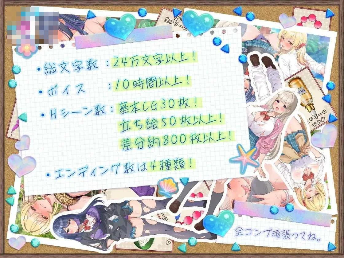 辣妹生存!~在无人岛也要边搞制作边享受后宫搞笑生活~ 〔官中+DLC+动态〕【SLG】〔2.03G〕【pc】〔百度云/FM〕