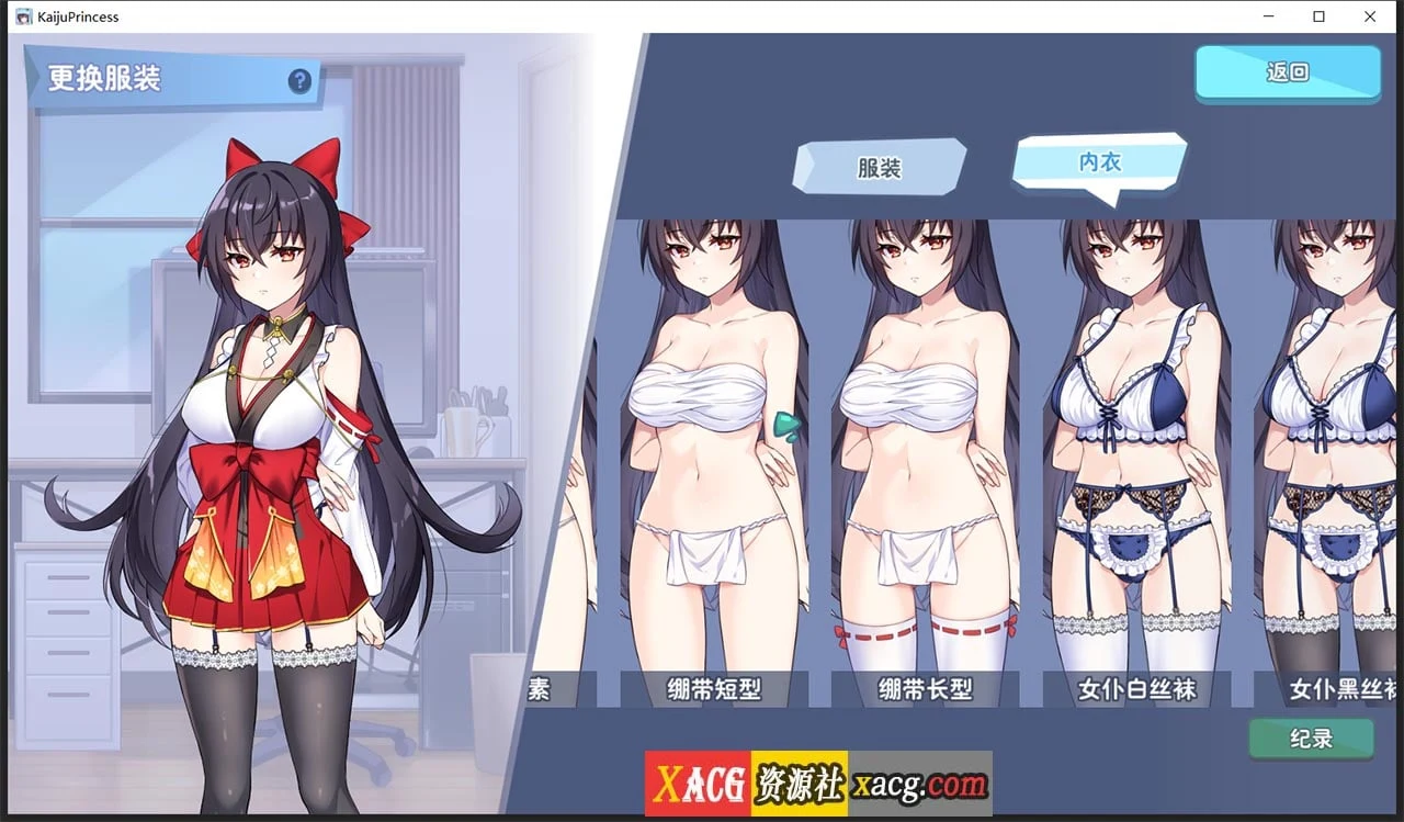 【养成互动SLG/中文】怠惰的怪兽公主不想工作 STEAM官方中文步兵版【新作/中文CV/2G】 畅玩游戏 预览第6张