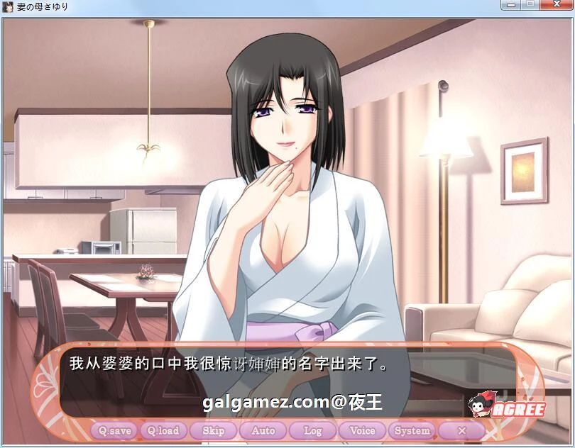 【超拔作/汉化】妻子出轨~岳母顶替!云汉化版+步兵版动画【新汉化/PC+安卓/2G】 畅玩游戏 预览第7张-XACG动漫资源社——中文ACG动漫游戏社区 【超拔作/汉化】妻子出轨~岳母顶替!云汉化版+步兵版动画【新汉化/PC+安卓/2G】 畅玩游戏 预览第7张