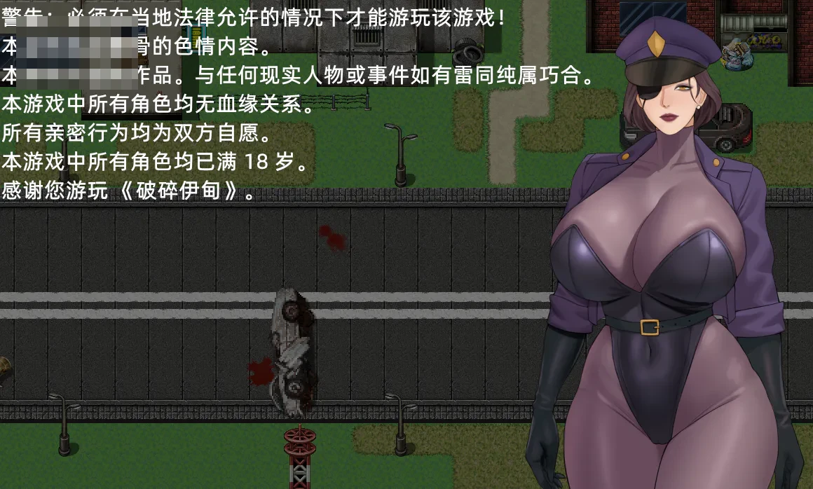 破碎伊甸 Broken Eden 〔丧尸RPG官中〕【0.9.2 2610月版】〔2G〕【更新/欧美2D手绘纯爱NTR】〔FM/百度〕