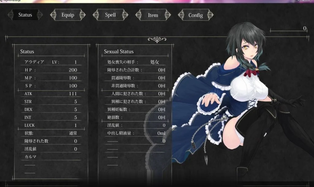 【ACT/汉化/全动态】魔女复仇之夜 魔女は復讐の夜にV0.40 完整汉化版【新H事件/更新/1G/全CV】 畅玩游戏 预览第5张-XACG动漫资源社——中文ACG动漫游戏社区