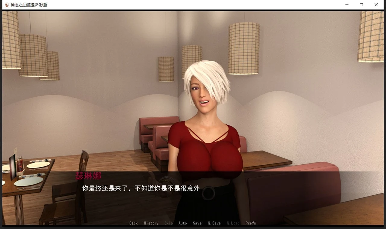 【欧美沙盒/狐狸汉化/动态】神选之主 V1.4 精翻汉化版+全CG【新汉化/PC+安卓/3.2G】 畅玩游戏 预览第4张-XACG动漫资源社——中文ACG动漫游戏社区 【欧美沙盒/狐狸汉化/动态】神选之主 V1.4 精翻汉化版+全CG【新汉化/PC+安卓/3.2G】 畅玩游戏 预览第4张