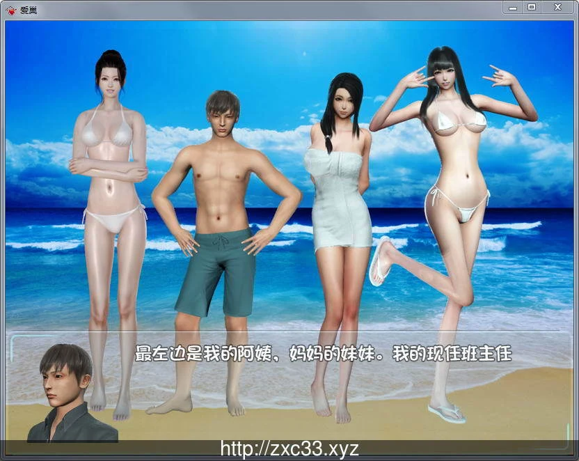 爱巢 Ver1.99 无心破解-完整作弊版【非阉/PC+安卓/黑丝】【3G】 畅玩游戏 预览第5张-XACG动漫资源社——中文ACG动漫游戏社区