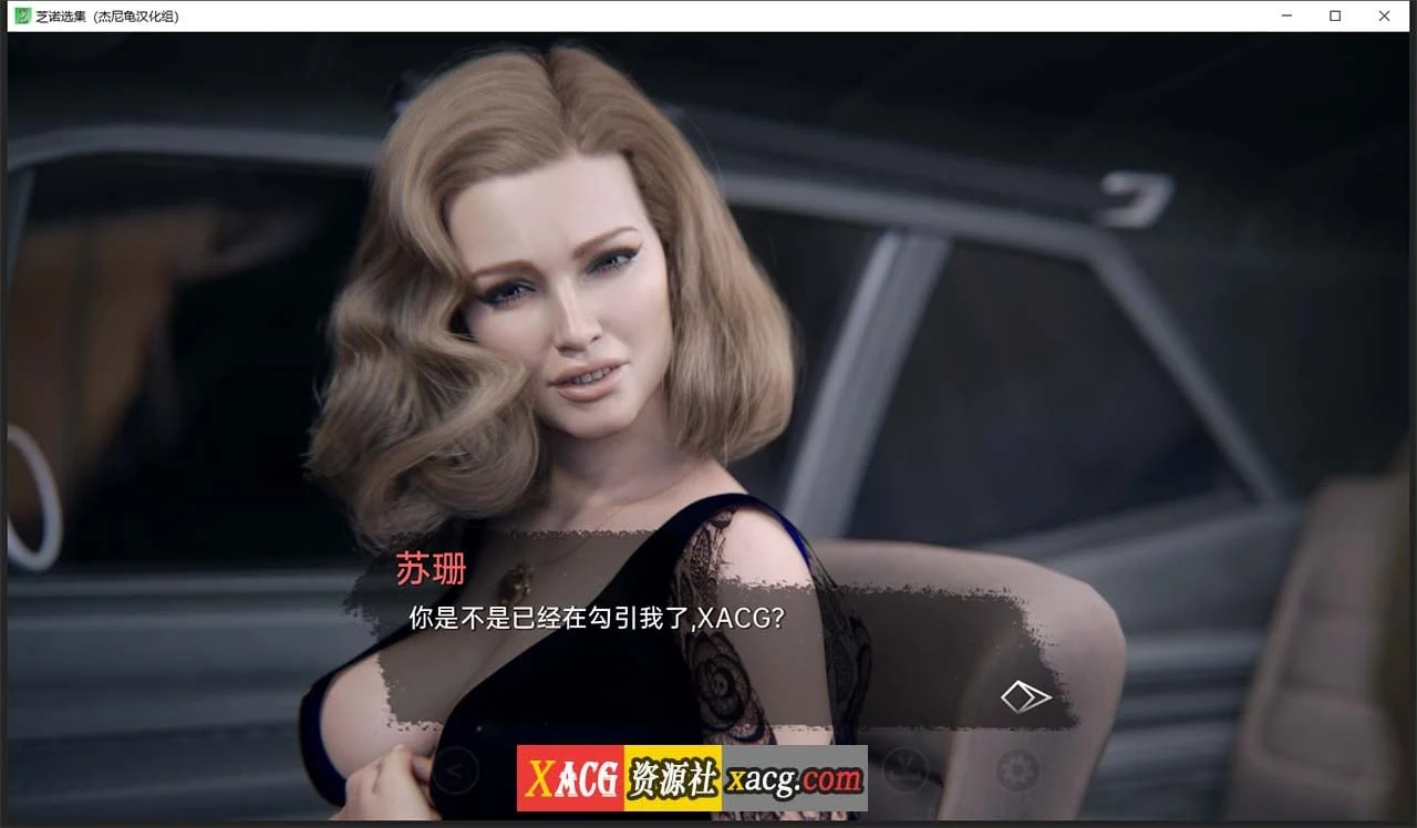 【欧美SLG/汉化/动态】芝诺选集 V0.2.5 精翻汉化版【PC+安卓/4G】 畅玩游戏 预览第13张