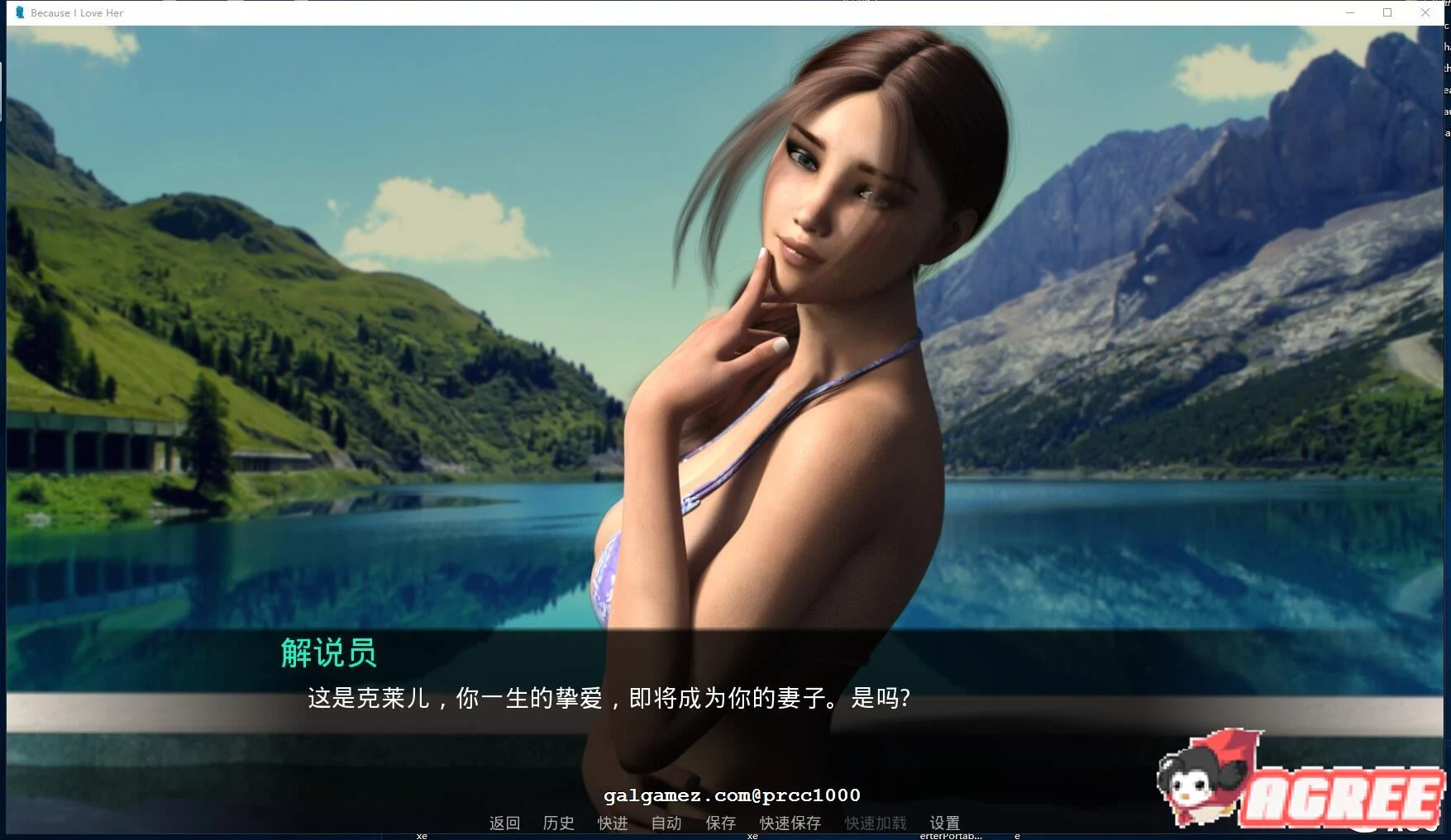 【欧美SLG/汉化/全动态】只因为我爱她:全八章!NTR升级汉化版【更新/PC+安卓/3.3G】 畅玩游戏 预览第2张-XACG动漫资源社——中文ACG动漫游戏社区 【欧美SLG/汉化/全动态】只因为我爱她:全八章!NTR升级汉化版【更新/PC+安卓/3.3G】 畅玩游戏 预览第2张