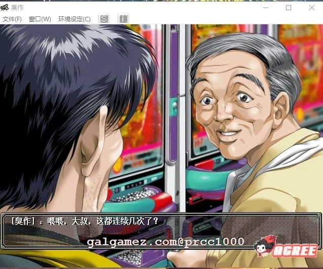 【经典神级SLG/汉化/全CV】臭/作 全线汉化硬盘版+步兵动画合集/存档【新汉化/5G】 动漫动画 预览第3张