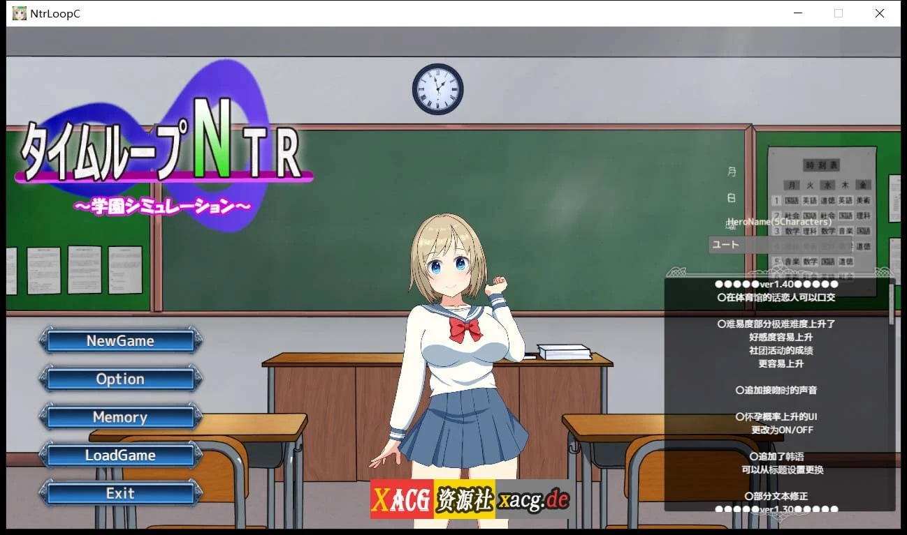情感循环NtrLoopC V1.4 官中动态SLG [7月更新/2.17G]