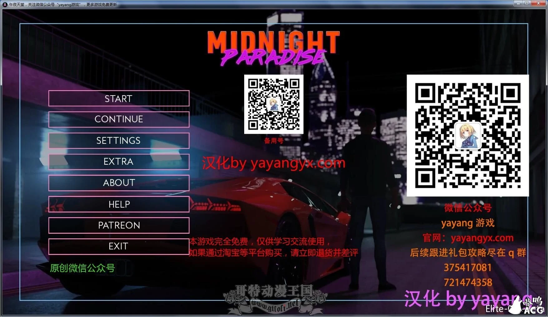 【欧美SLG/汉化/双版本】 午夜天堂 V0.70 完整高压汉化版【PC+安卓】【更新/1GB】 畅玩游戏 预览第2张-XACG动漫资源社——中文ACG动漫游戏社区 【欧美SLG/汉化/双版本】 午夜天堂 V0.70 完整高压汉化版【PC+安卓】【更新/1GB】 畅玩游戏 预览第2张