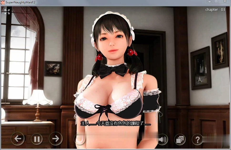 【3D互动/汉化/全动态】超★痴女妹抖!2 步兵汉化版+中文提取【新汉化/超精美/8.6G】 畅玩游戏 预览第3张-XACG动漫资源社——中文ACG动漫游戏社区