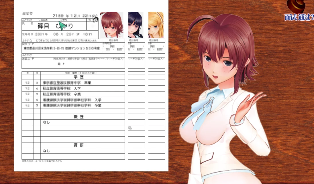 3D汉化SLG [FULLTIME] 身体契约书 中文版 全动态自由互动型