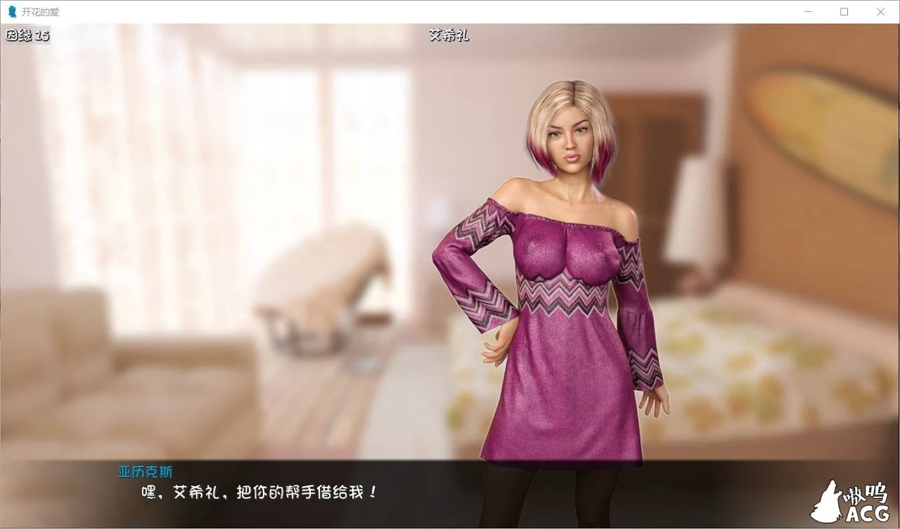 【欧美沙盒/奇幻汉化/更新】开花的爱 V24 最新汉化赞助版【PC+安卓/动态/6.6G】 畅玩游戏 预览第4张-XACG动漫资源社——中文ACG动漫游戏社区 【欧美沙盒/奇幻汉化/更新】开花的爱 V24 最新汉化赞助版【PC+安卓/动态/6.6G】 畅玩游戏 预览第4张