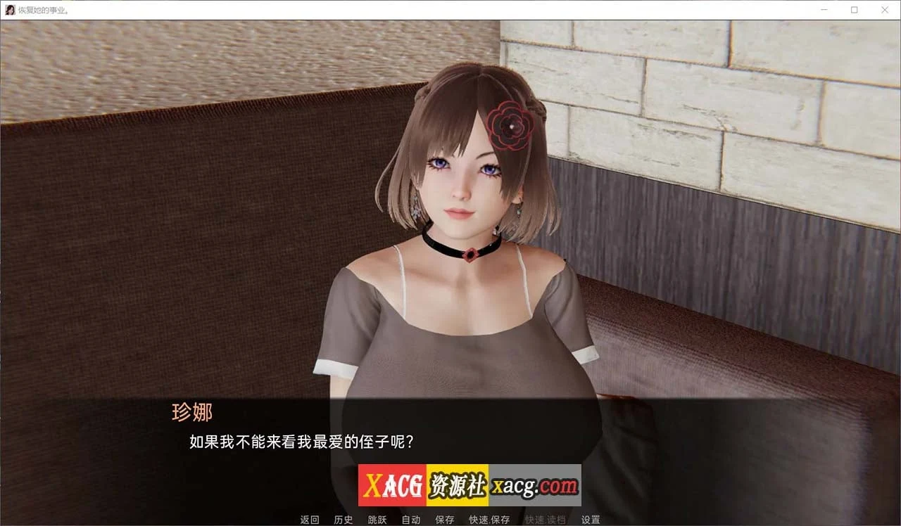 【国风SLG/汉化/动态】恢复她的职业生涯 V0.30 精翻汉化版+画廊全开【安卓+PC/8G】 畅玩游戏 预览第5张-XACG动漫资源社——中文ACG动漫游戏社区