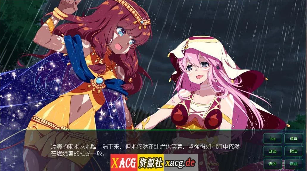 樱花森林女孩2 中文版 ADV [STEAM官方/官中步兵版]