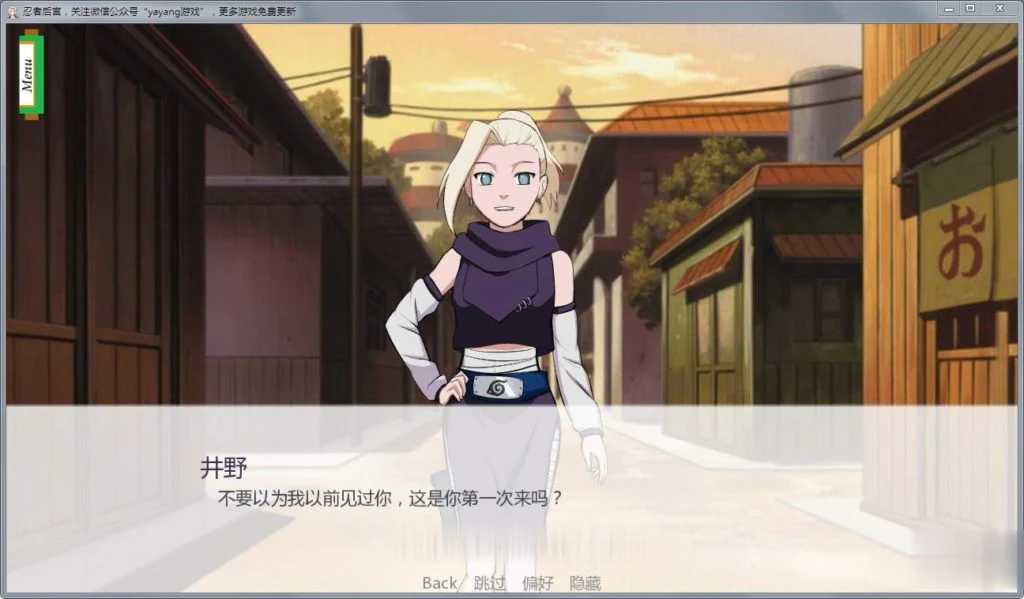 【欧美SLG/汉化/动态】火影同人:忍者后宫 Ver1.0D 汉化作弊版【更新/PC+安卓】【2G】 畅玩游戏 预览第4张-XACG动漫资源社——中文ACG动漫游戏社区