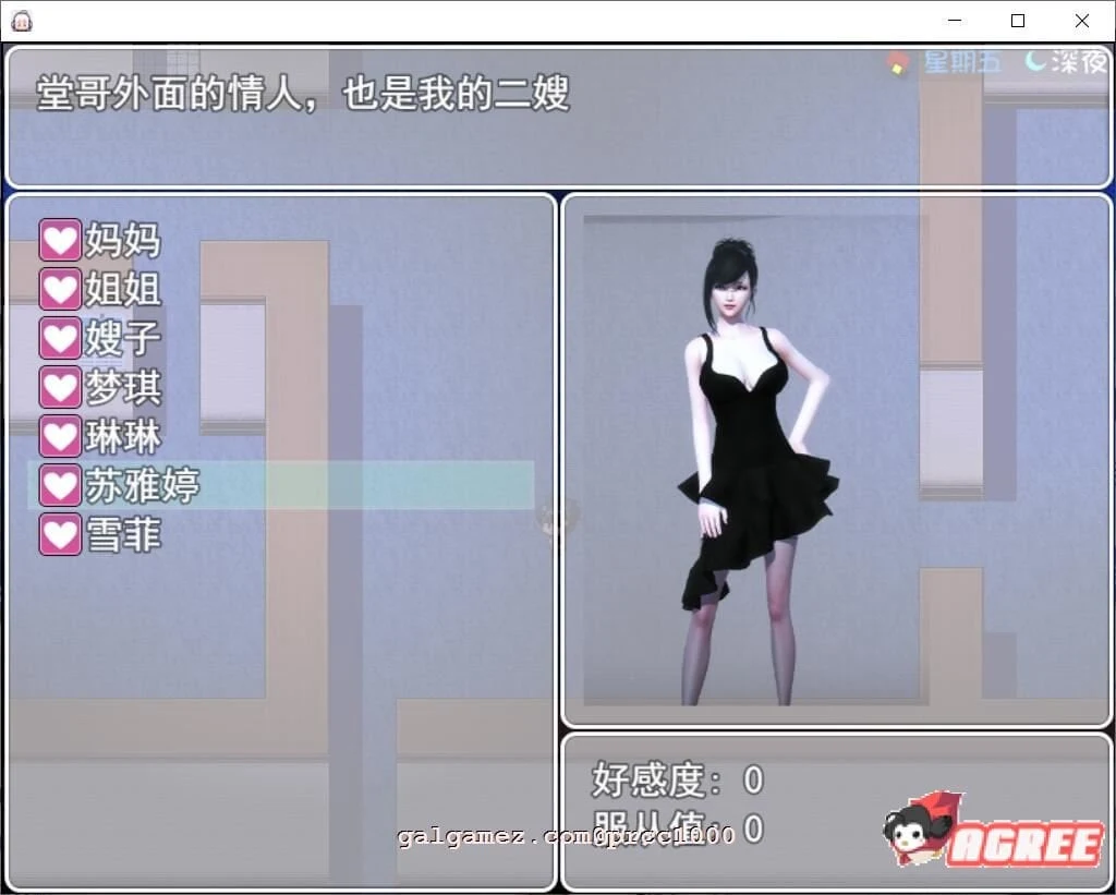 【国产RPG/中文/全动态】时空旅行 V2.50 官方中文版【PC+安卓/6G/更新】 畅玩游戏 预览第4张-XACG动漫资源社——中文ACG动漫游戏社区 【国产RPG/中文/全动态】时空旅行 V2.50 官方中文版【PC+安卓/6G/更新】 畅玩游戏 预览第4张