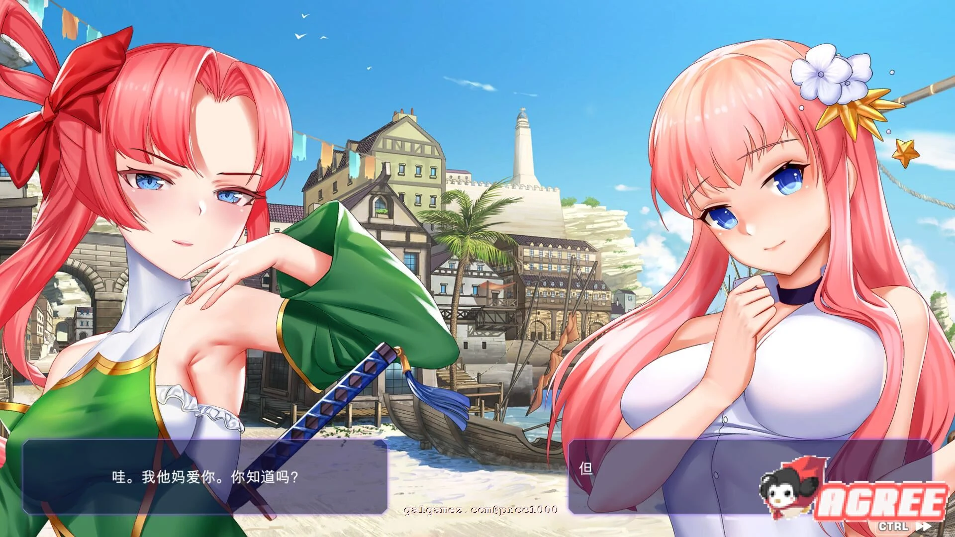 【养成互动SLG/中文/全动态】闷骚后宫恋-Adorable Crush 官方中文步兵版【1.4G/全CV】 畅玩游戏 预览第10张