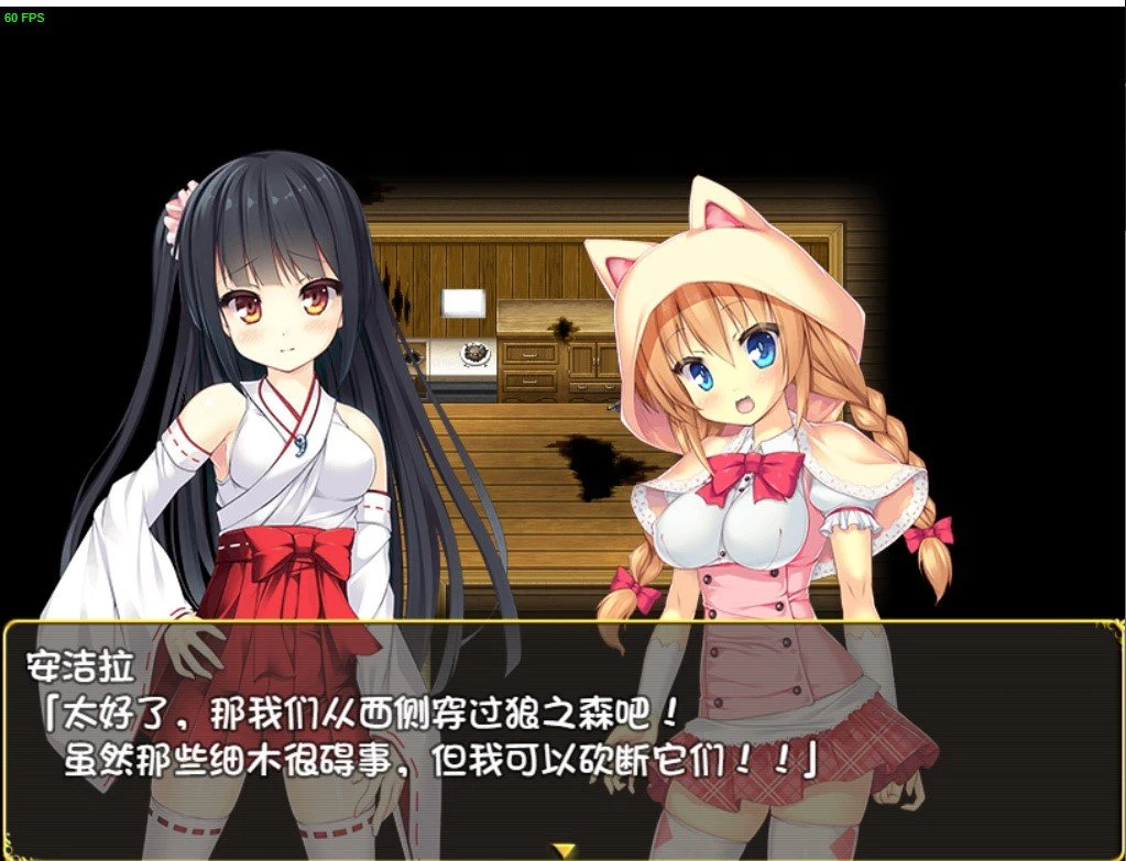 【日系RPG/官中】伟大命运与永恒少女V1.02 官方中文豪华版 整合DLC+攻略【1.8G】 畅玩游戏 预览第7张-XACG动漫资源社——中文ACG动漫游戏社区 【日系RPG/官中】伟大命运与永恒少女V1.02 官方中文豪华版 整合DLC+攻略【1.8G】 畅玩游戏 预览第7张